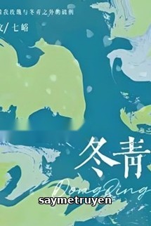 Ô Rô - Thất Dục