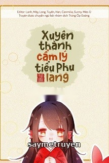 Xuyên Thành Cẩm Lý Tiểu Phu Lang