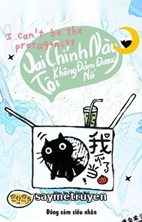 Vai Chính Này Tôi Không Đảm Đương Nổi