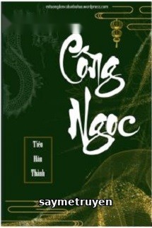 Công Ngọc