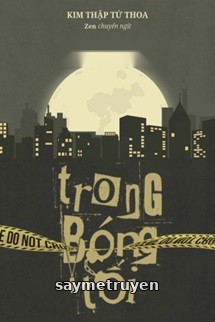 Trong Bóng Tối