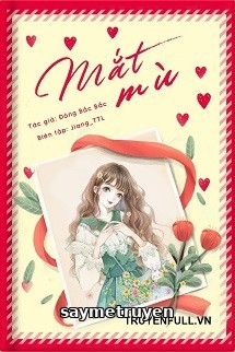 Mắt Mù