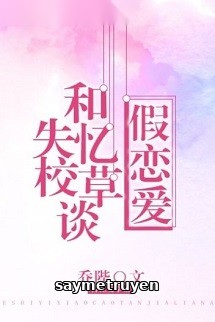 Tháng Ngày Cùng Giáo Thảo Mất Trí Nhớ Giả Vờ Yêu Đương