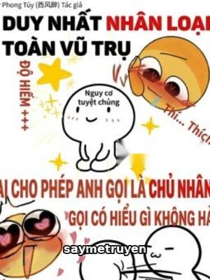 Nhân Loại Duy Nhất Toàn Vũ Trụ