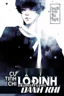 Cự Tinh Chi Danh Khí Lô Đỉnh