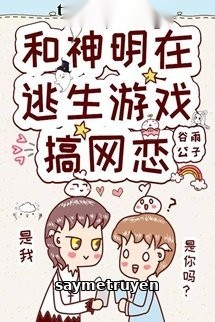 Cùng Boss Trong Game Thần Quái Yêu Đương
