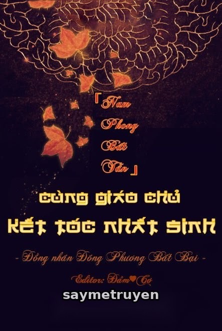 Cùng Giáo Chủ Kết Tóc Nhất Sinh [Đồng Nhân Đông Phương Bất Bại]