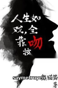 Cuộc Đời Như Một Vở Kịch, Toàn Dựa Vào Kỹ Năng Hôn