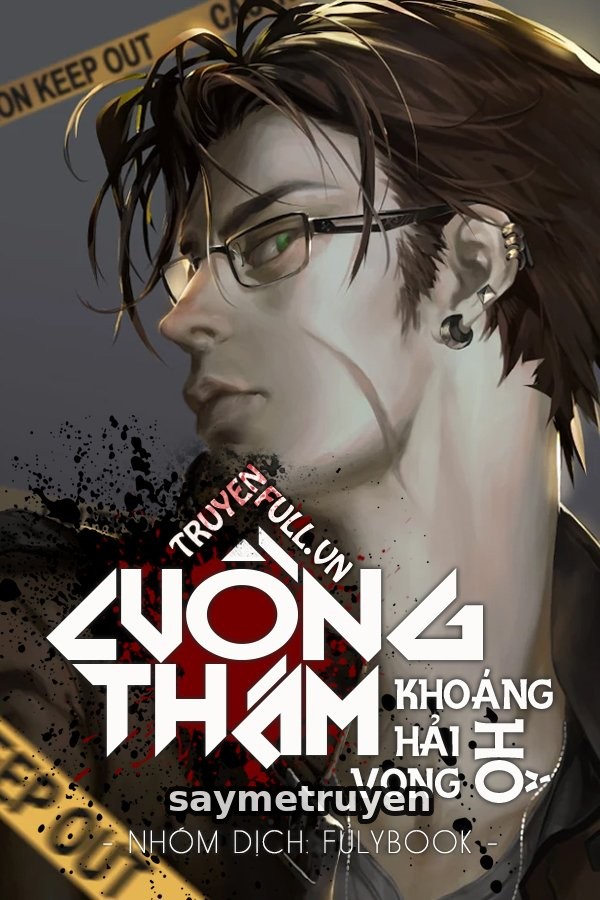 Cuồng Thám