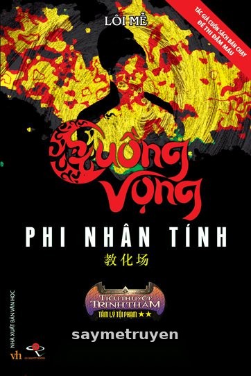 Cuồng Vọng Phi Nhân Tính