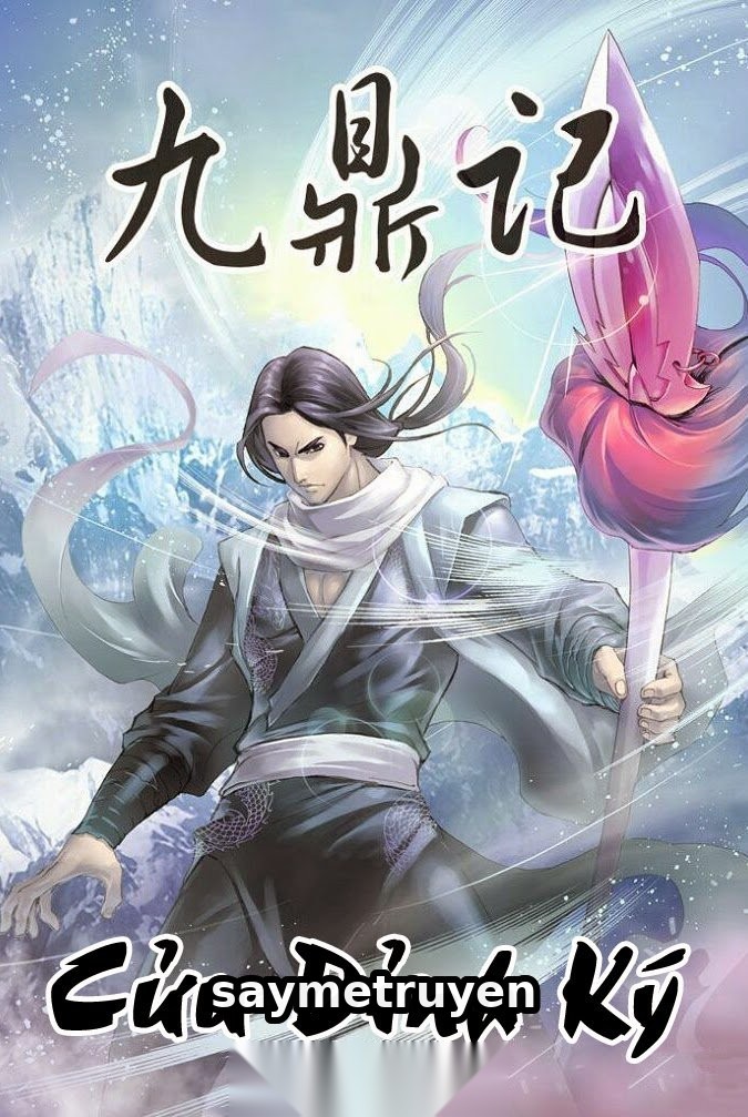 Cửu Đỉnh Ký