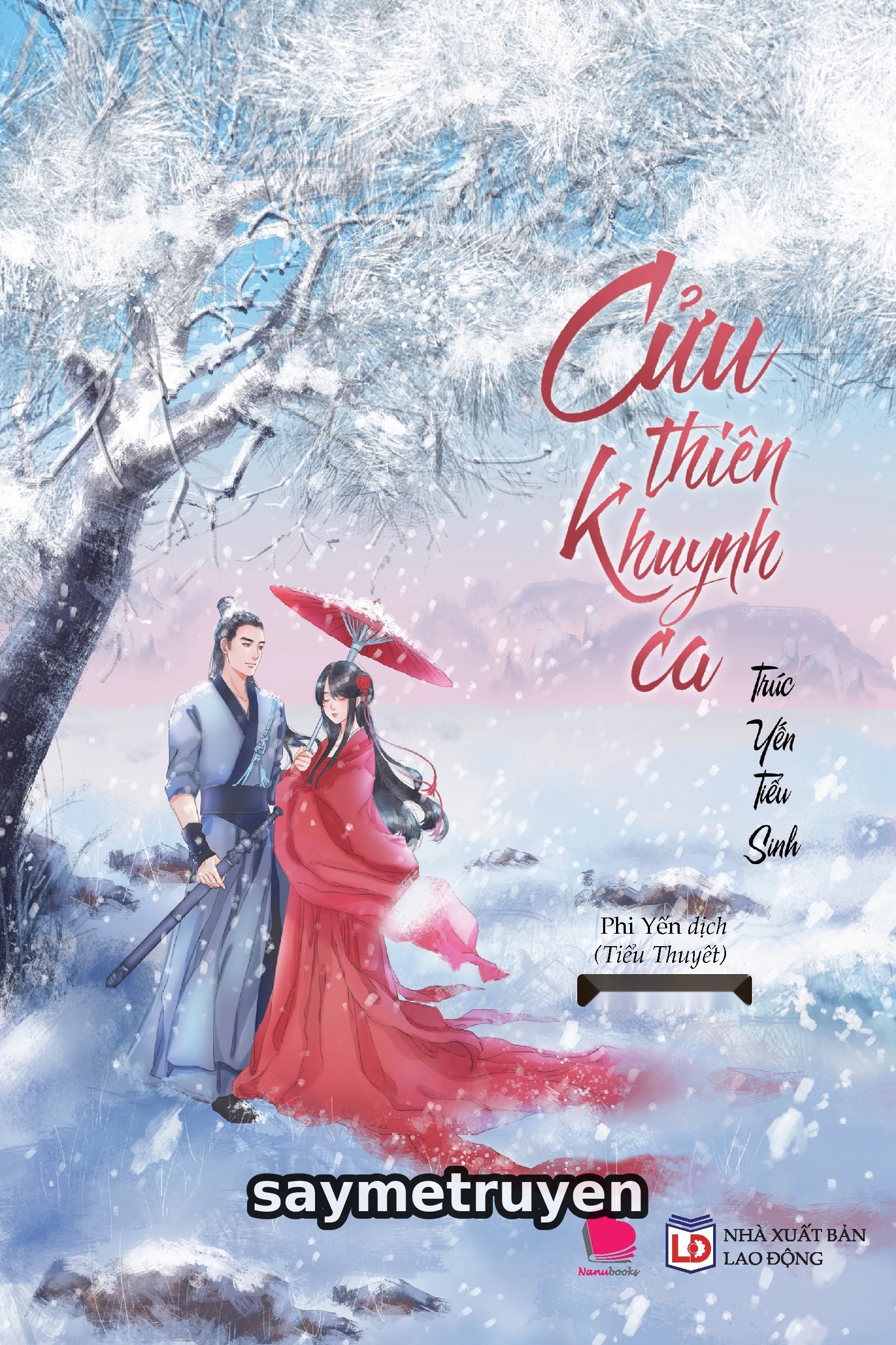 Cửu Thiên Khuynh Ca
