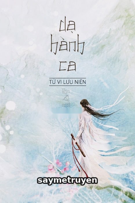 Dạ Hành Ca