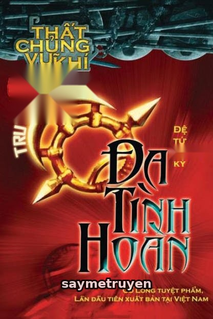 Đa Tình Hoàn