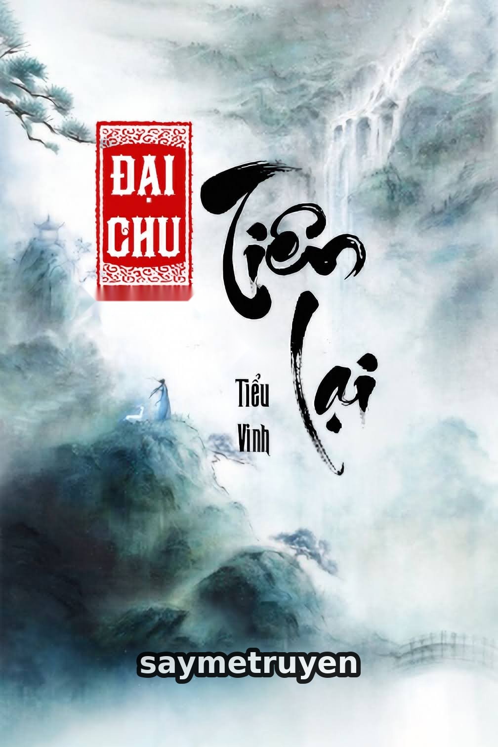 Đại Chu Tiên Lại