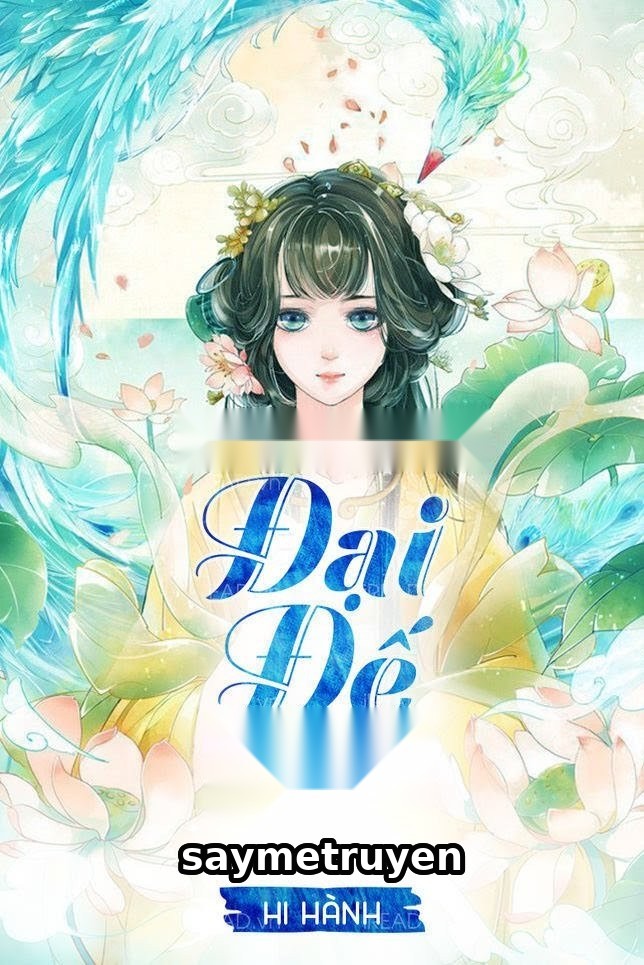 Đại Đế Cơ