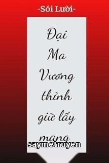 Đại Ma Vương Thỉnh Giữ Lấy Mạng