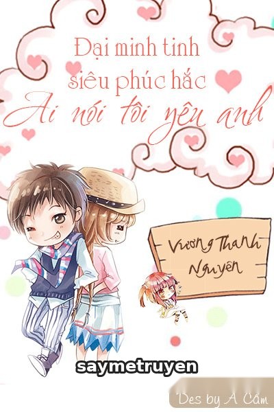 Đại Minh Tinh Siêu Phúc Hắc: Ai Nói Tôi Yêu Anh?