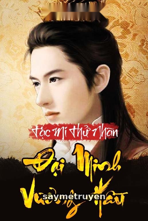 Đại Minh Vương Hầu