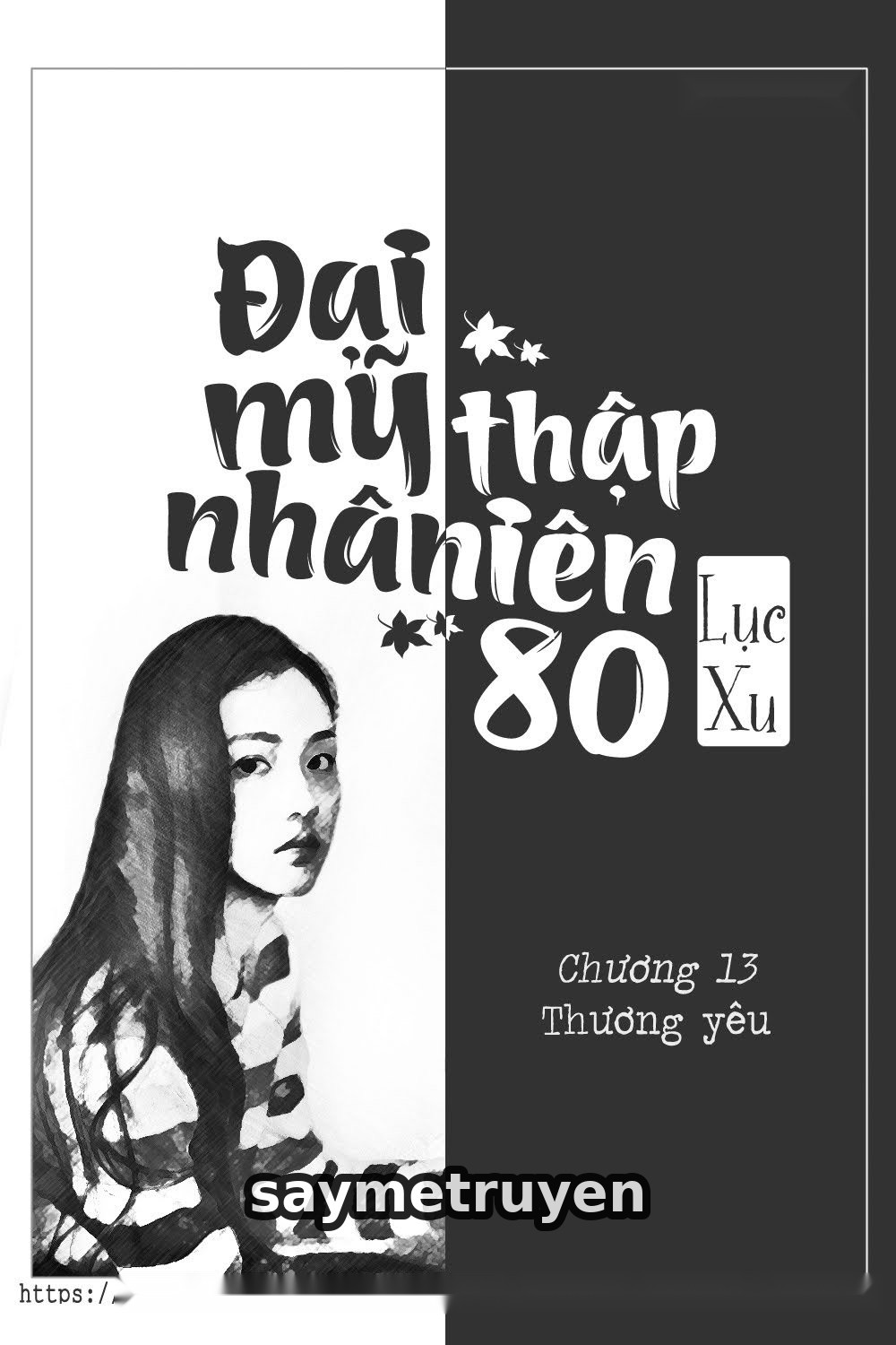 Đại Mỹ Nhân Thập Niên 80