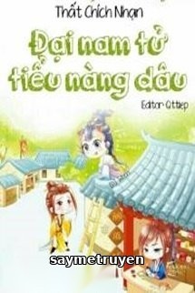 Đại Nam Tử Tiểu Nàng Dâu