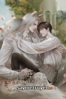 Đại Thần Không Chịu Nổi
