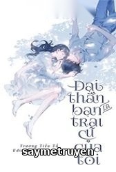 Đại Thần Là Bạn Trai Cũ Của Tôi