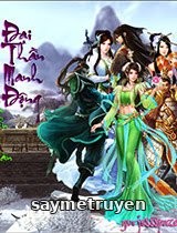 Đại Thần Lưu Manh