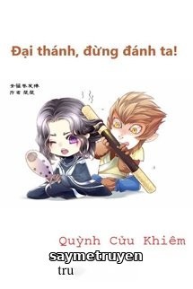 Đại Thánh, Đừng Đánh Ta!