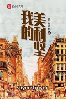 Đại Thời Đại 1958