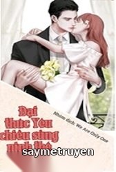 Đại Thúc Bá Đạo Yêu Chiều Sủng Nịch Thê