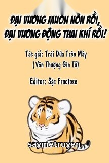 Đại Vương Muốn Nôn Rồi, Đại Vương Động Thai Khí Rồi!
