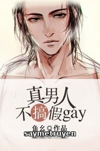 Đàn Ông Đích Thực Không Giả Gay