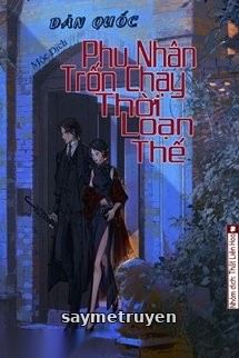 [Dân Quốc] Phu Nhân Trốn Chạy Thời Loạn Thế