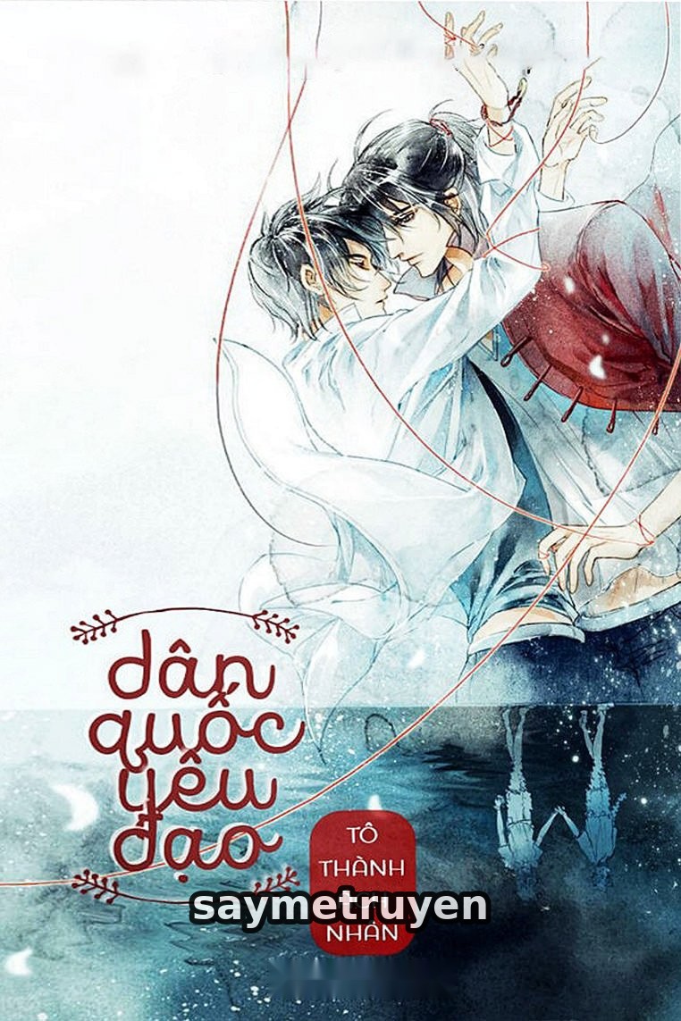 Dân Quốc Yêu Đạo