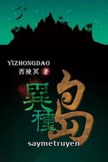 Đảo Dị Chủng