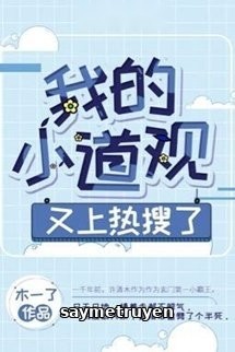 Đạo Quán Nhỏ Của Tôi Lại Lên Hot Search