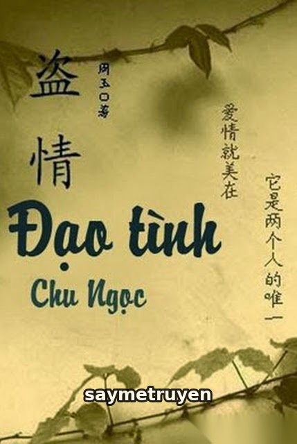 Đạo Tình