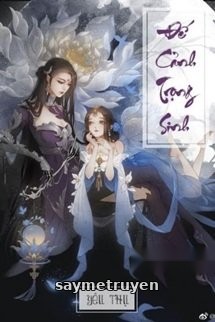 Đế Cảnh Trọng Sinh