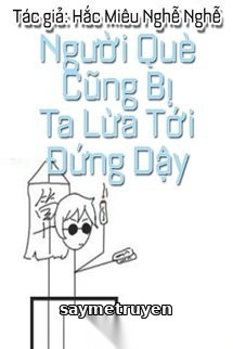 Đến Cả Người Què Cũng Bị Tôi Lừa Đứng Dậy