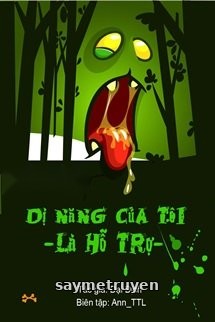 Dị Năng Của Tôi Là Hỗ Trợ