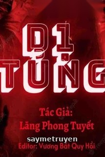 Dị Tủng
