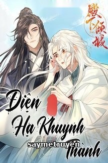 Điện Hạ Khuynh Thành