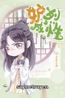 Đố Liệt Thành Tính