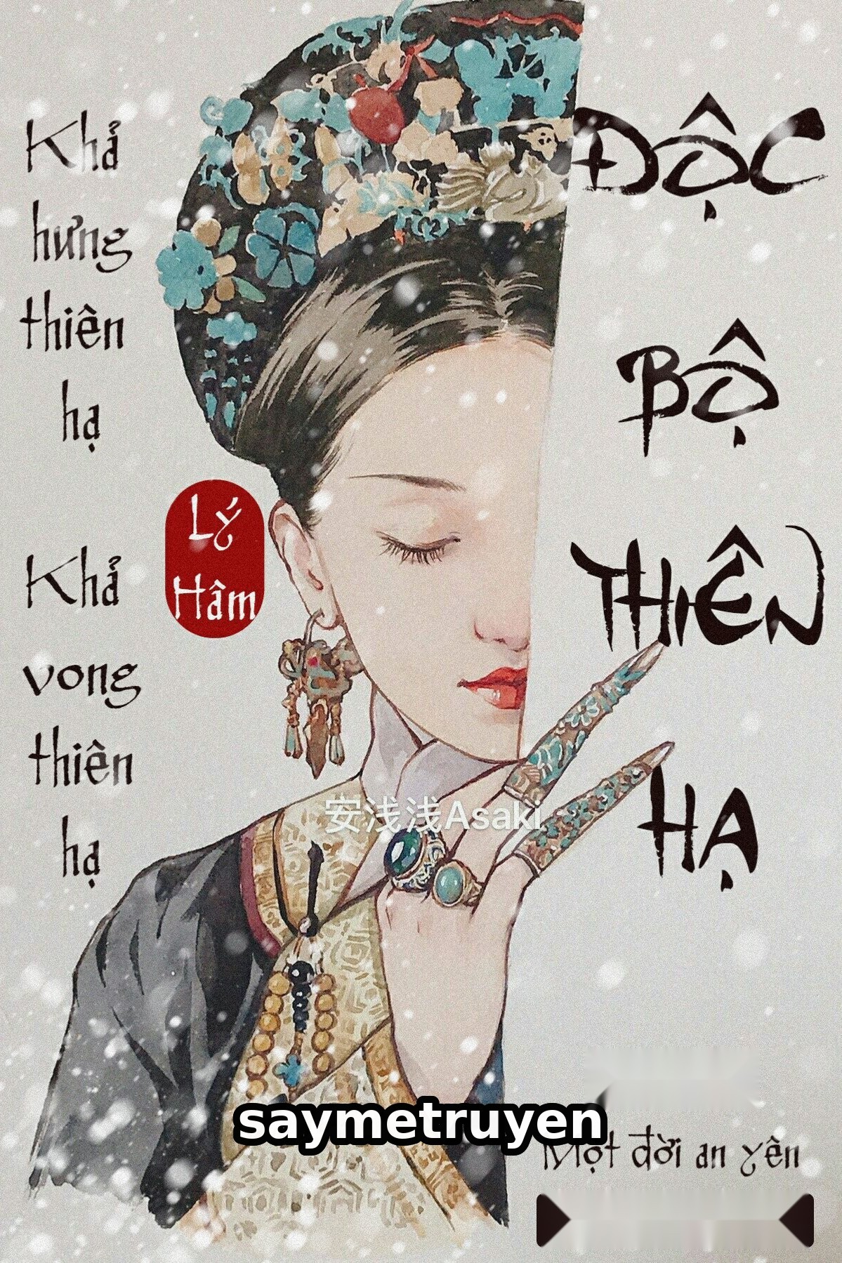 Độc Bộ Thiên Hạ - Thanh Xuyên Hoàng Thái Cực