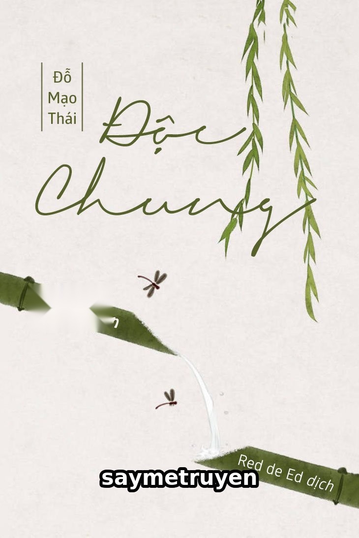 Độc Chung