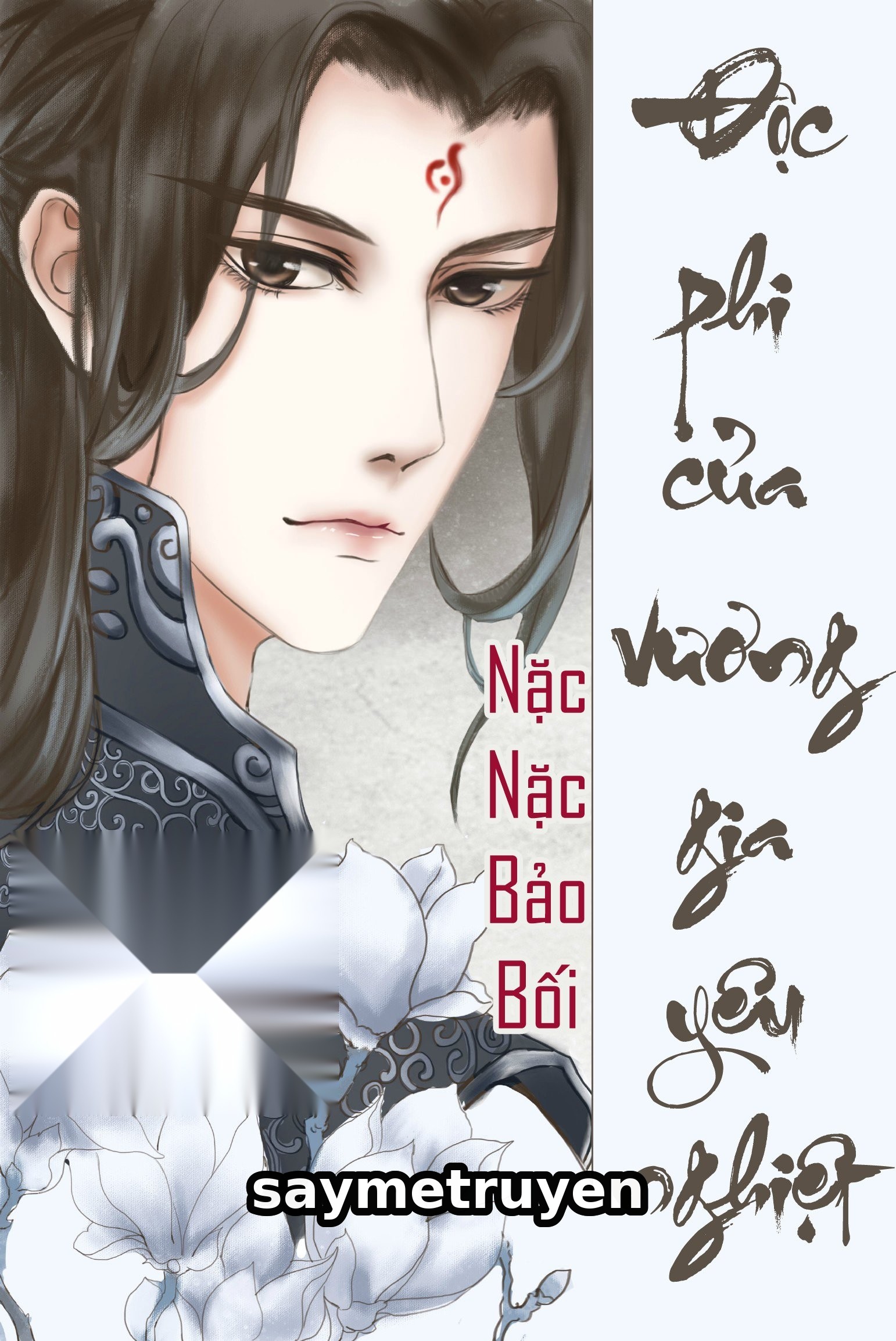Độc Phi Của Vương Gia Yêu Nghiệt