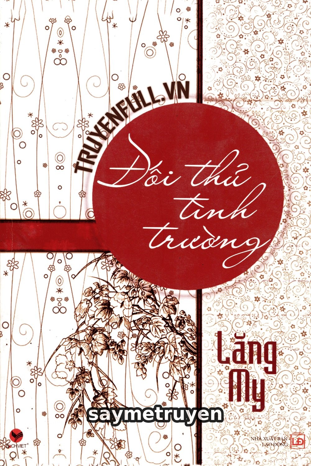 Đối Thủ Tình Trường