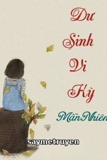 Dư Sinh Vi Kỳ