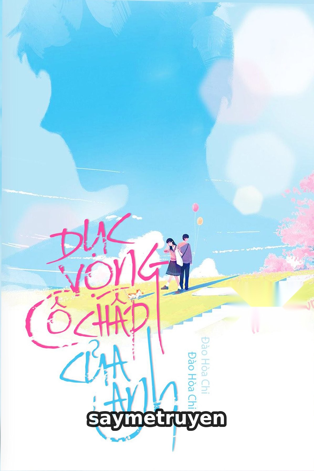 Dục Vọng Cố Chấp Của Anh